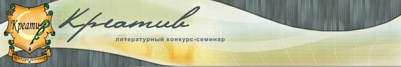 litkreativ